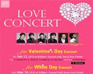 Love Concert  