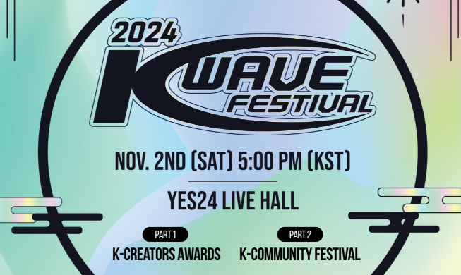 K-Wave Festival on Nov. 2 to honor int'l Hallyu promoters