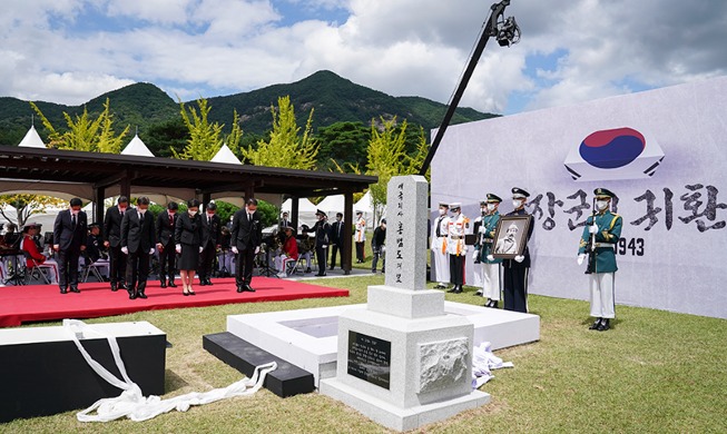 [Korea in photos] Returned remains of patriot buried in his motherland